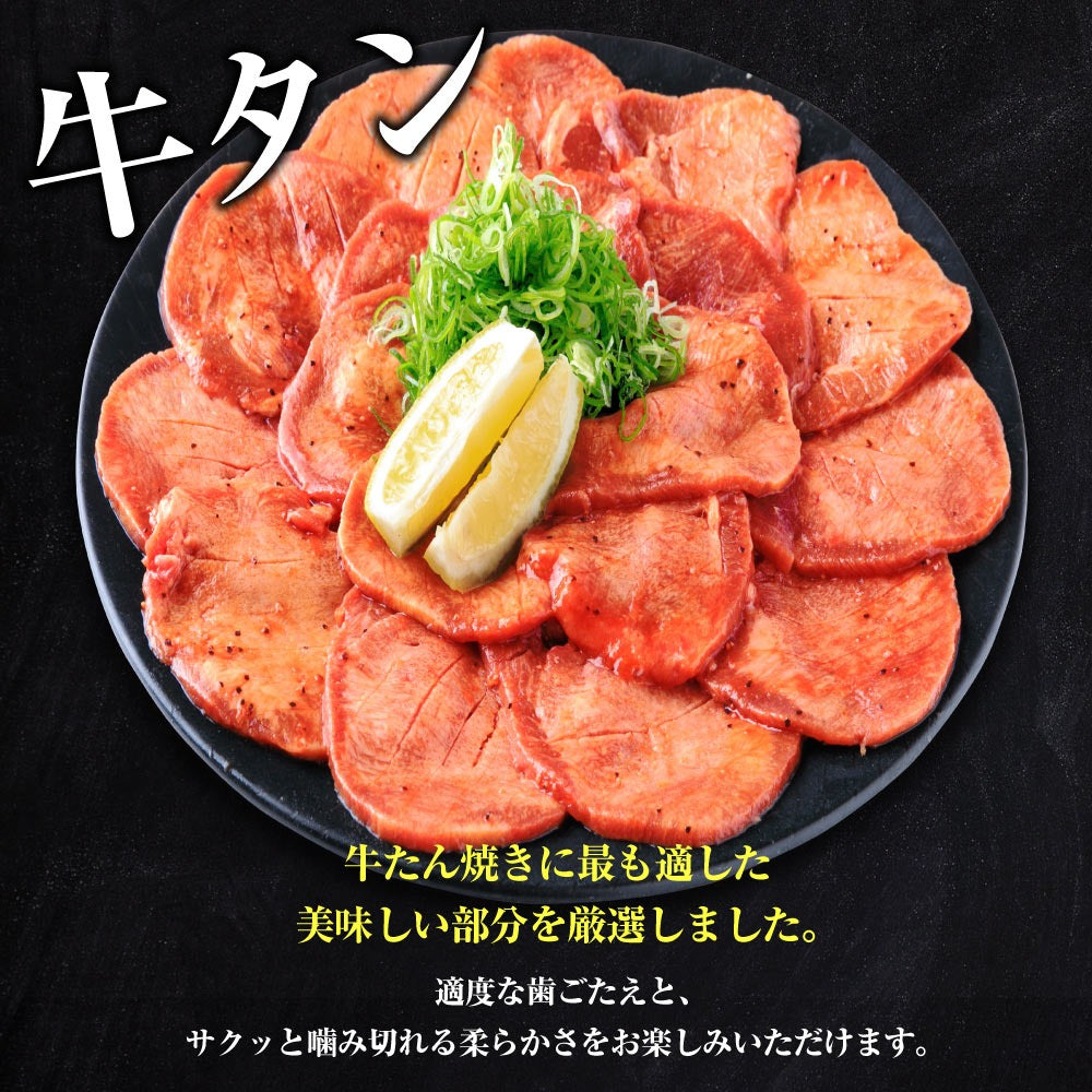 肉 牛肉 焼肉 焼き肉 メガ盛り 牛タン 柔らか牛ハラミ タレ漬け 1kg 冷凍 食品 焼肉 BBQ お肉 牛 焼き肉 バーベキュー BBQ 送料無料 タレ 味付き 焼き肉セット はらみ 1キロ 以上 ホルモン 冷凍 送料無料 プレゼント 御歳暮