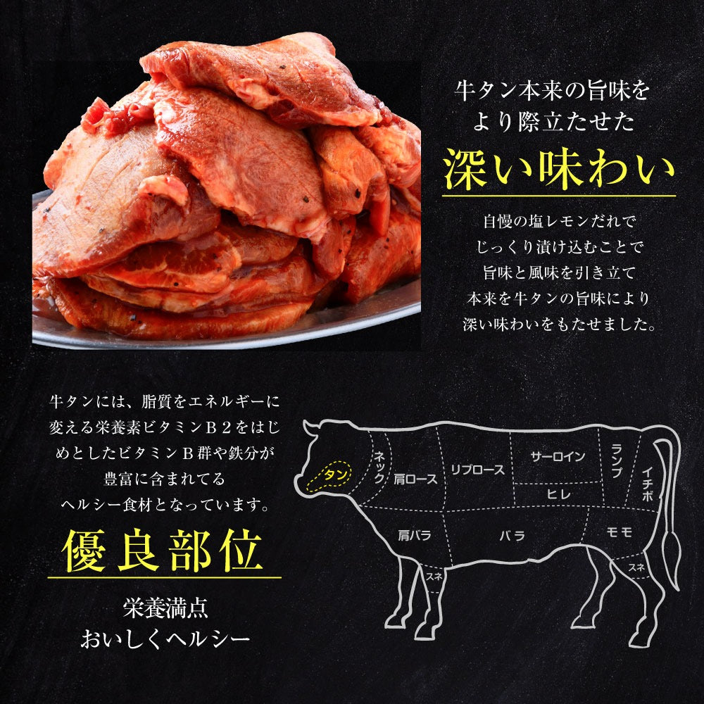 肉 牛肉 焼肉 焼き肉 メガ盛り 牛タン 柔らか牛ハラミ タレ漬け 1kg 冷凍 食品 焼肉 BBQ お肉 牛 焼き肉 バーベキュー BBQ 送料無料 タレ 味付き 焼き肉セット はらみ 1キロ 以上 ホルモン 冷凍 送料無料 プレゼント 御歳暮