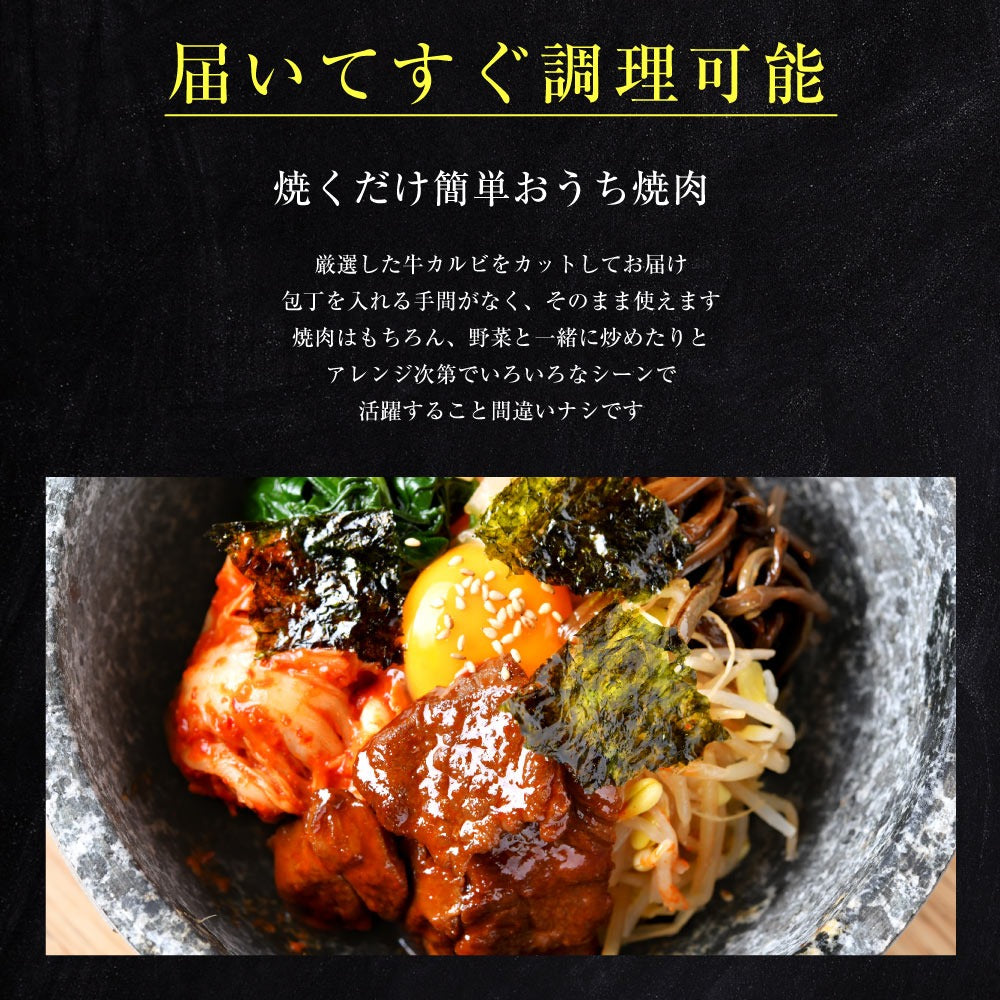 肉 牛肉 焼肉 焼き肉 牛カルビ 牛タン タレ漬け メガ盛り 1kg 冷凍 食品 焼肉 BBQ お肉 牛 バーベキュー BBQ 送料無料 タレ 味付き 焼き肉セット 冷凍