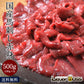 国産 馬刺し 赤身 500g (100g×5) 馬肉 国産馬刺し 肉 お肉 内祝い お取り寄せ グルメ 冷凍 内祝い プレゼント 送料無料 高級 ギフト 人気 おすすめ人気ランキング