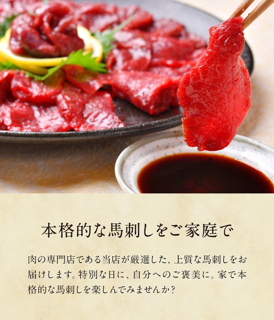 国産 馬刺し 赤身 500g (100g×5) 馬肉 国産馬刺し 肉 お肉 内祝い お取り寄せ グルメ 冷凍 内祝い プレゼント 送料無料 高級 ギフト 人気 おすすめ人気ランキング
