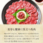 国産 馬刺し 赤身 500g (100g×5) 馬肉 国産馬刺し 肉 お肉 内祝い お取り寄せ グルメ 冷凍 内祝い プレゼント 送料無料 高級 ギフト 人気 おすすめ人気ランキング