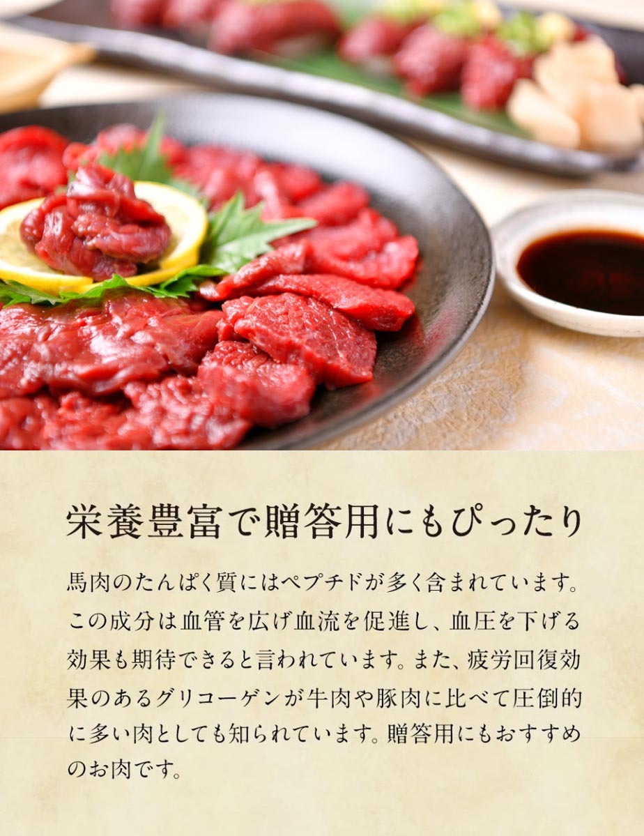 国産 馬刺し 赤身 500g (100g×5) 馬肉 国産馬刺し 肉 お肉 内祝い お取り寄せ グルメ 冷凍 内祝い プレゼント 送料無料 高級 ギフト 人気 おすすめ人気ランキング