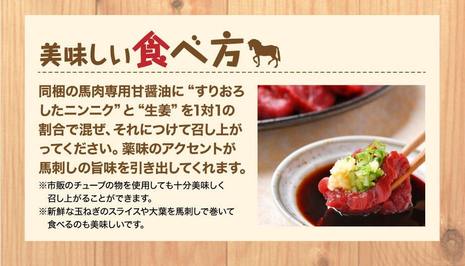 国産 馬刺し 赤身 500g (100g×5) 馬肉 国産馬刺し 肉 お肉 内祝い お取り寄せ グルメ 冷凍 内祝い プレゼント 送料無料 高級 ギフト 人気 おすすめ人気ランキング