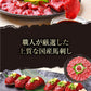 国産 馬刺し 赤身 1kg (100g×10) 馬肉 国産馬刺し 肉 お肉 バーベキュー BBQ 内祝い お取り寄せ グルメ 冷凍 内祝い プレゼント 送料無料 高級 ギフト 人気 おすすめ 詰め合わせ ランキング 人気 人気ランキング