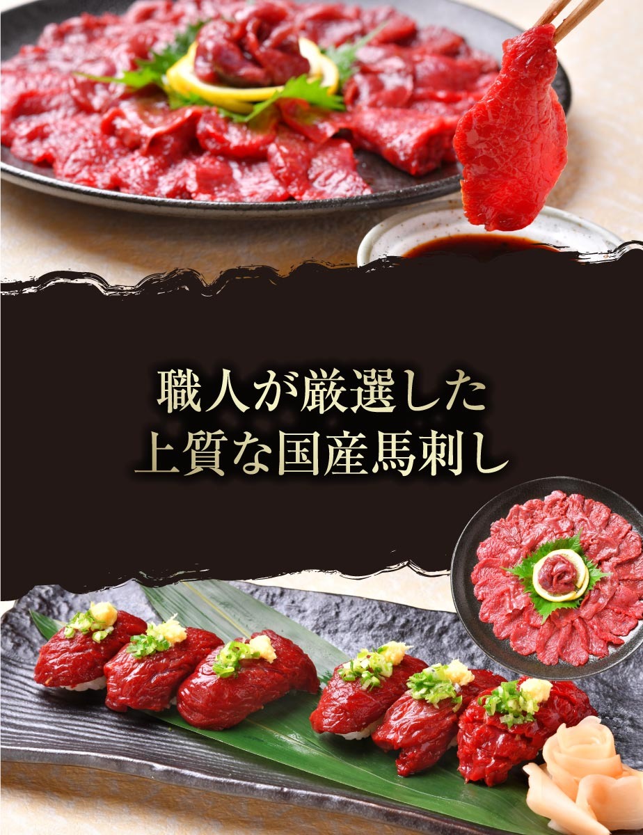 国産 馬刺し 赤身 1kg (100g×10) 馬肉 国産馬刺し 肉 お肉 バーベキュー BBQ 内祝い お取り寄せ グルメ 冷凍 内祝い プレゼント 送料無料 高級 ギフト 人気 おすすめ 詰め合わせ ランキング 人気 人気ランキング