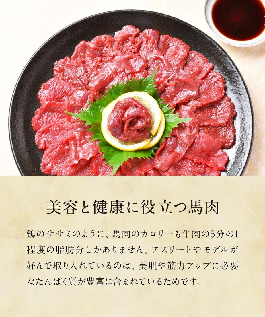 国産 馬刺し 赤身 1kg (100g×10) 馬肉 国産馬刺し 肉 お肉 バーベキュー BBQ 内祝い お取り寄せ グルメ 冷凍 内祝い プレゼント 送料無料 高級 ギフト 人気 おすすめ 詰め合わせ ランキング 人気 人気ランキング