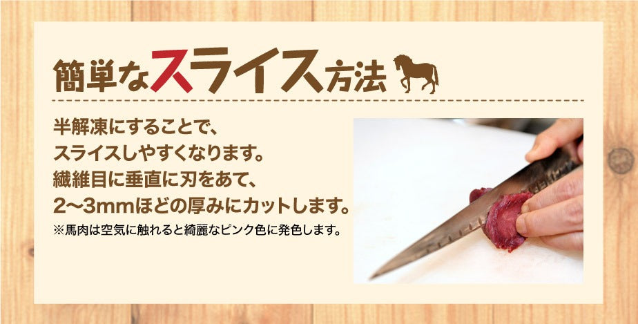 国産 馬刺し 赤身 1kg (100g×10) 馬肉 国産馬刺し 肉 お肉 バーベキュー BBQ 内祝い お取り寄せ グルメ 冷凍 内祝い プレゼント 送料無料 高級 ギフト 人気 おすすめ 詰め合わせ ランキング 人気 人気ランキング