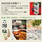【送料無料】加藤酒造 新潟清酒 潟松 3000ml 3L パック 2本【北海道・沖縄県・東北・四国・九州地方は必ず送料が掛かります】