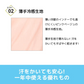 【L-LL 】わき汗パット クールインナー (同色・同サイズ)2枚組 脇汗 インナー 吸水速乾 汗ジミ対策 脇汗 汗取りインナー レディース 汗染み 汗染防止 ワキ汗 汗取りパット 接触冷感 ギフト プレゼント