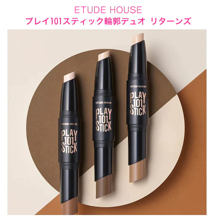 【ネコポス速達便】#3 NATURAL ETUDE HOUSE エチュードハウス 新作！ プレイ101スティック 輪郭 デュオ リターンズ PLAY101STICK 立体メイク 輪郭メイク ファンデーション シェーディング コンシーラー 韓国コスメ