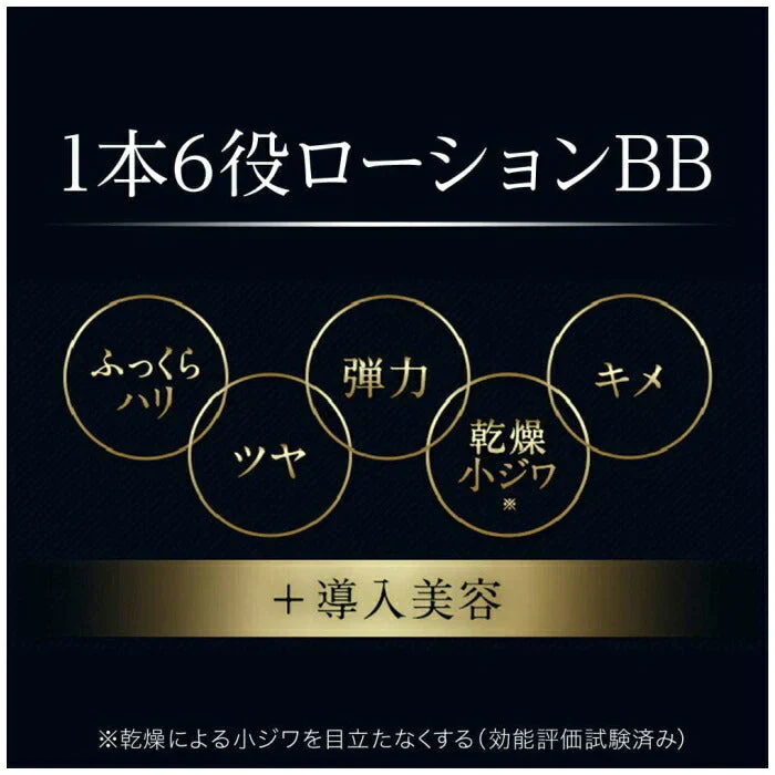 (1本)Attenir アテニア ドレスリフト ローション 150ml  サーチュライザーS6 発酵コラーゲン配合