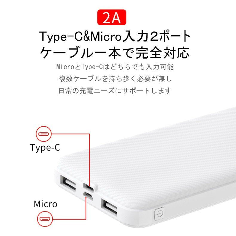 【超シェア買い祭】【2台同時充電可能！】モバイルバッテリー スマホ充電器 大容量 12000mAh 小型 急速充電器 PSE認証済 残量表示 2台同時充電 携帯充電器 iPhone/iPad/Android 各種対応 送料無料