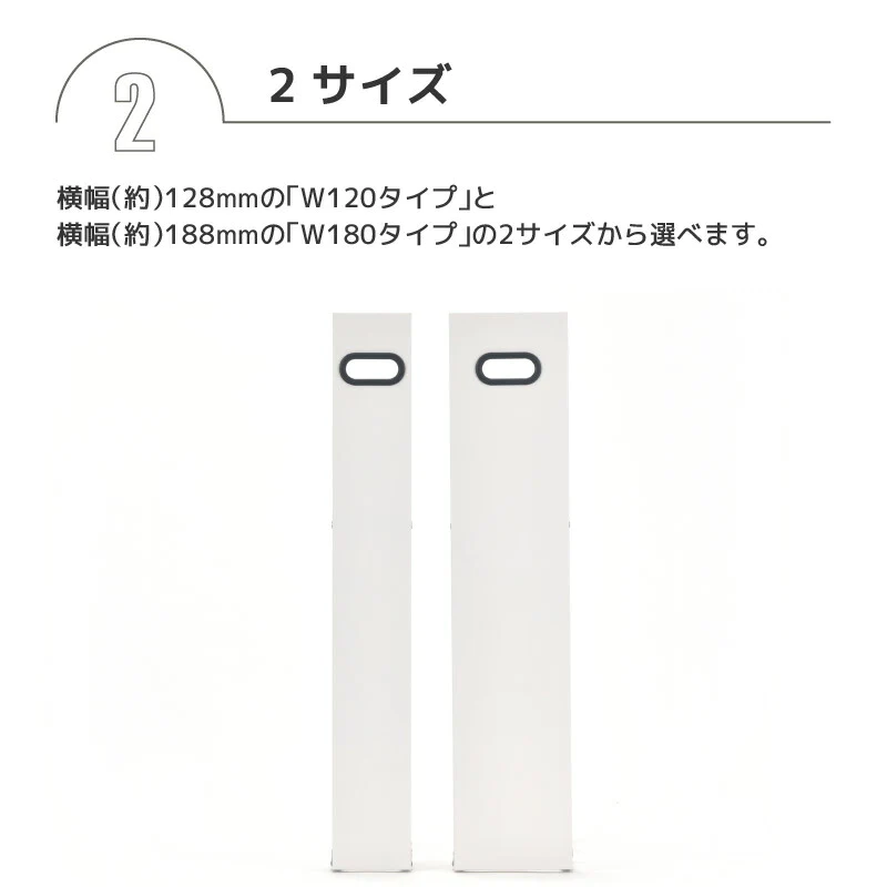 【ホワイト×グレー 】フィレッテ ダンボールストッカー  W120タイプ【レビュー特典付き】幅12cm 段ボールストッカー ダンボールラック 段ボール置き 段ボール立て 収納ラック 隙間収納 収納 ダンボール fillete ホワイト シンプル スッキリ