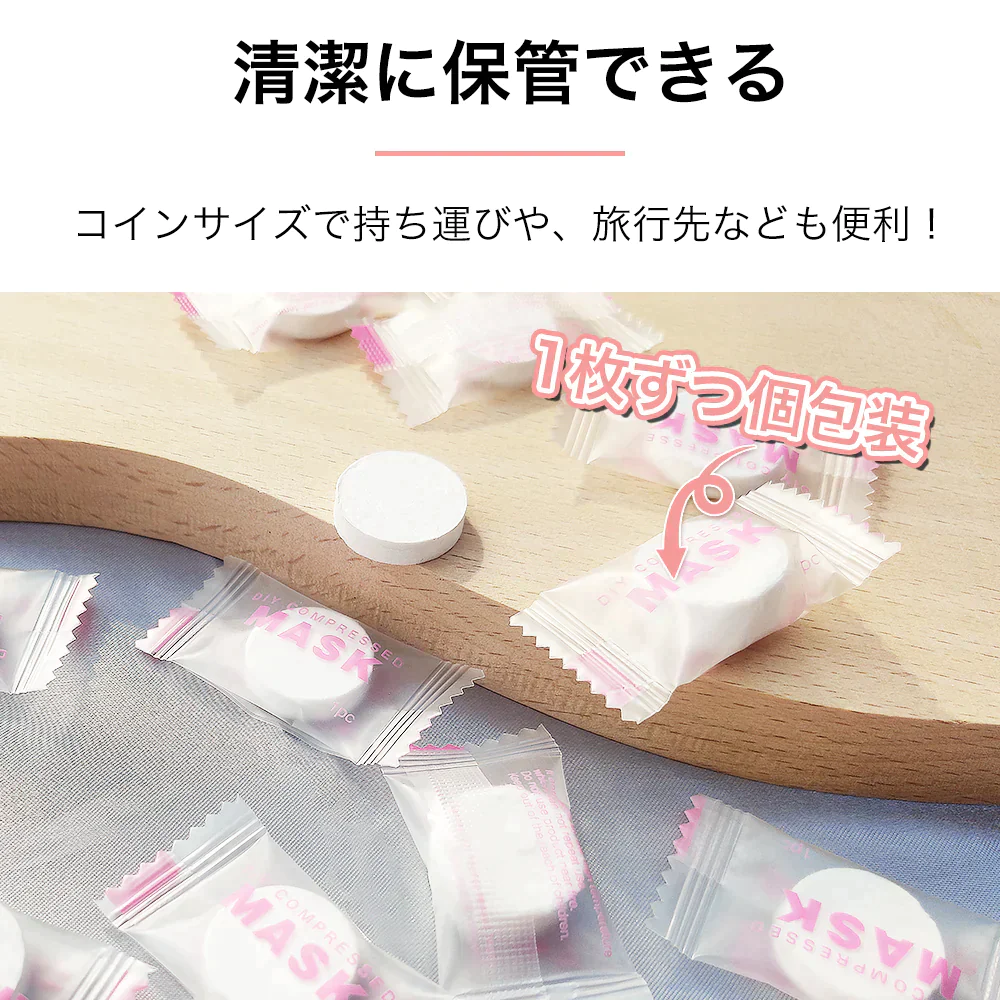 【 2セット】ローションシート サーリシ ローションマスク Sarlisi 50個入りフェイスシート 個包装 コットンシート 美容マスク フェイスパック お手入れマスク ローションシート ローションパック 高保湿 DIY美容マスク フェイスマスク 顔パック 顔 美容 コスメ 正規品