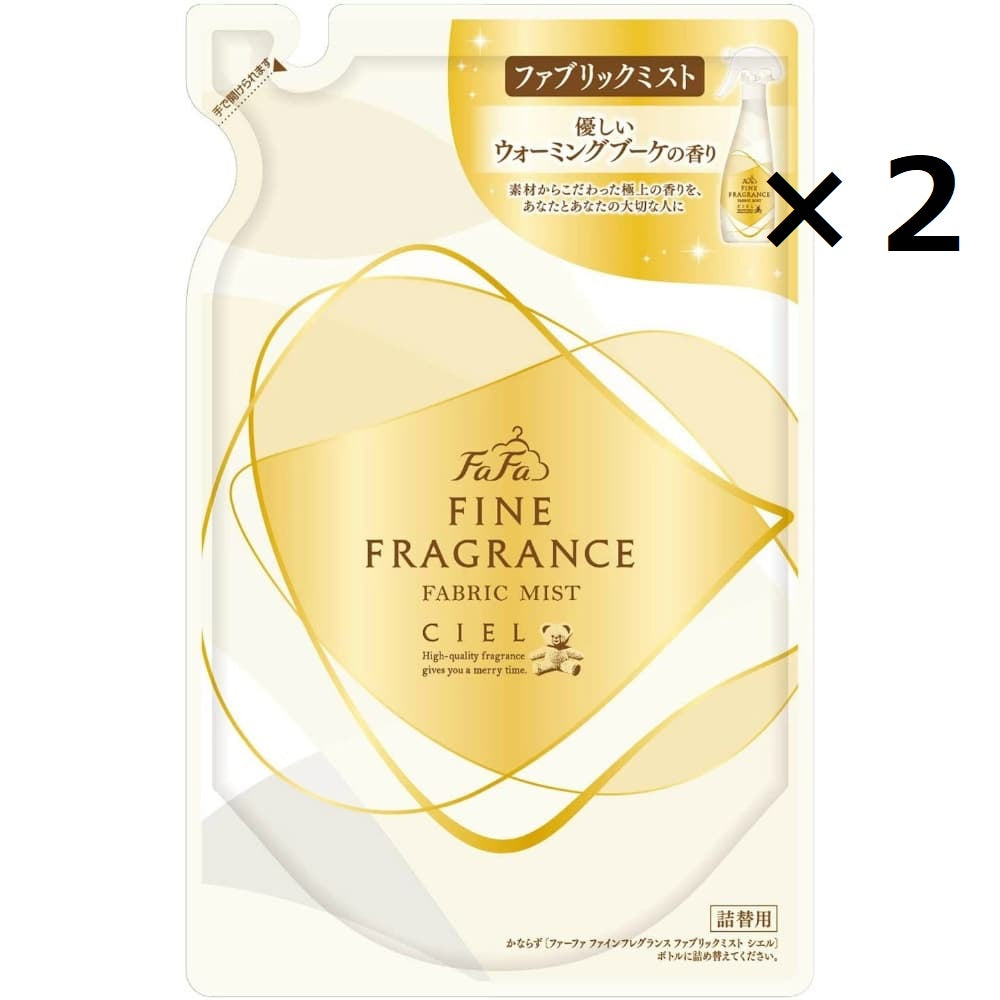 2個セット　ファーファ　FAFFファブリックミスト シエル270M替　ウォーミングブーケの香り