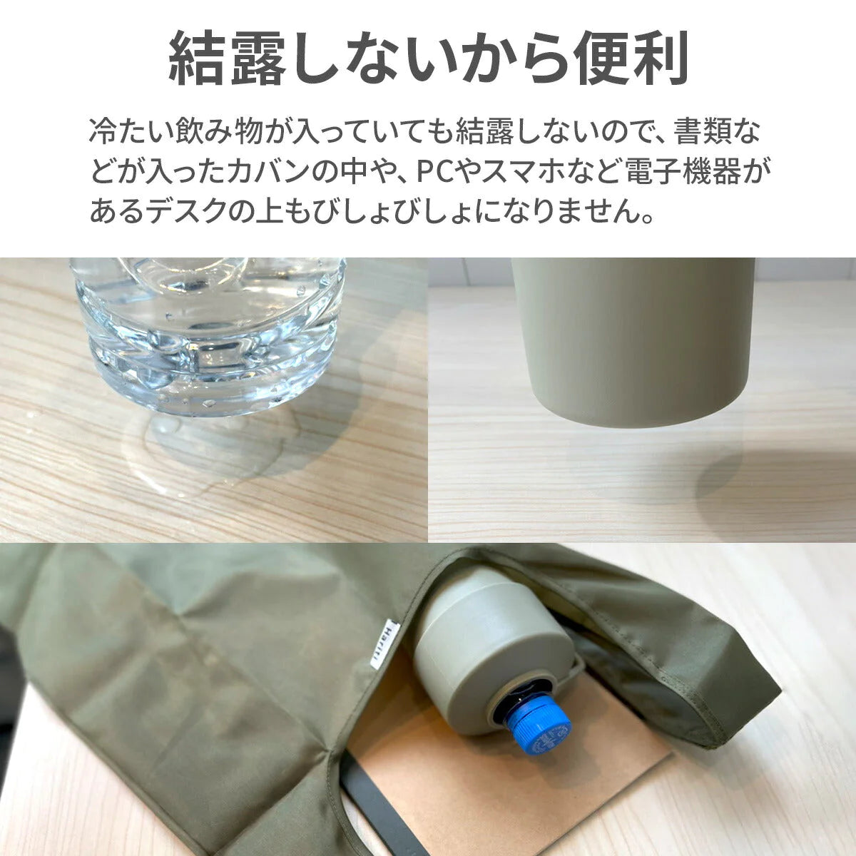 【サックスブルー】STOS ストス ペットボトルクーラー ケース ペットボトル クーラー 保冷 ペットボトルホルダー ペットボトルカバー 真空 ステンレス 500 シンプル 暑さ対策 グッズ オフィス おでかけ ひんやり 公園  暑さ対策グッズ 子供 こども キッズ 男の子 女の子