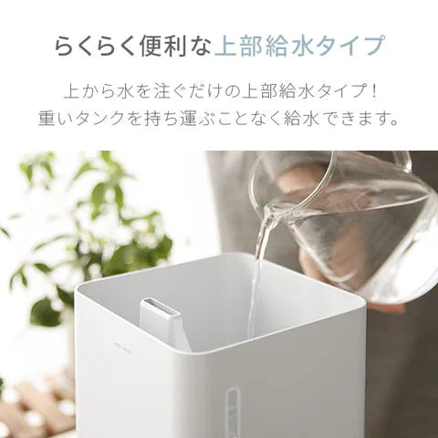 【最安値挑戦祭】（ナチュラルウッド） 超音波加湿器 【1年保証】