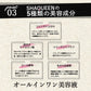 【期間限定】美容ダイエットプロテイン シェイクイーン MADPROTEIN 栗
