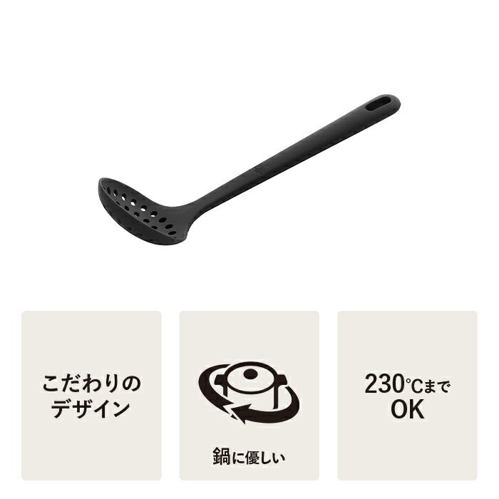【公式】 BALLARINI ネロ スキミングレードル ブラック | バラリーニ バッラリーニ ヘンケル zwilling  調理器具　シリコン製 キッチン用品 キッチン道具 おしゃれ キッチンウェア キッチンウエア 穴あき ガジェット