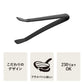 【公式】 BALLARINI ネロ トング ブラック | バラリーニ バッラリーニ ヘンケル zwilling  調理器具　シリコン製 キッチン用品 焼肉 グリル 焼き肉 バーベキュー おしゃれ ガジェット