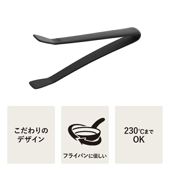 【公式】 BALLARINI ネロ トング ブラック | バラリーニ バッラリーニ ヘンケル zwilling  調理器具　シリコン製 キッチン用品 焼肉 グリル 焼き肉 バーベキュー おしゃれ ガジェット