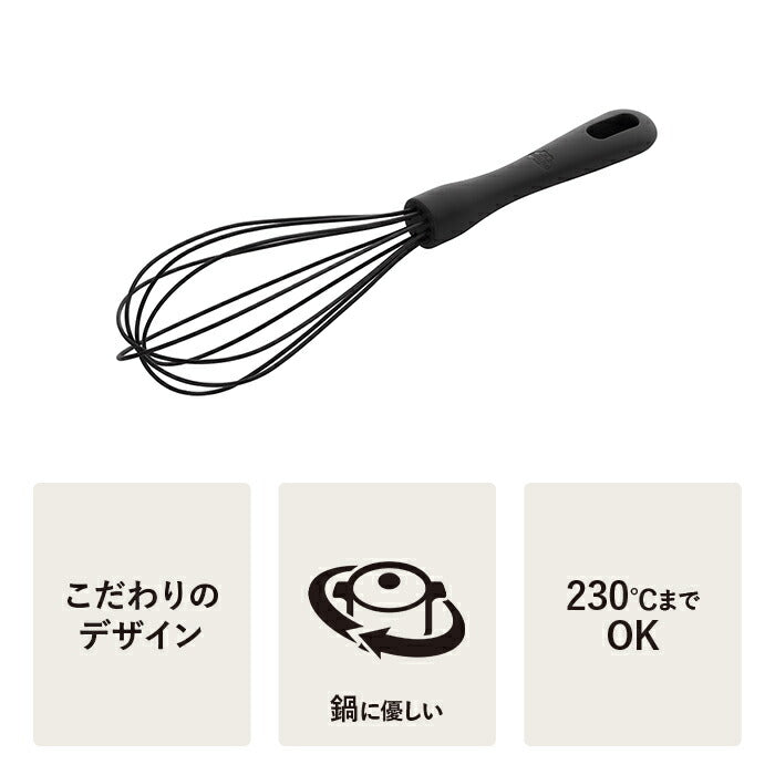 【公式】 BALLARINI ネロ ウィスク ブラック | バラリーニ バッラリーニ ヘンケル zwilling  泡立て器　調理器具 シリコン製 ウイスク スイーツ お菓子 ケーキ キッチン用品 キッチン道具 おしゃれ ガジェット