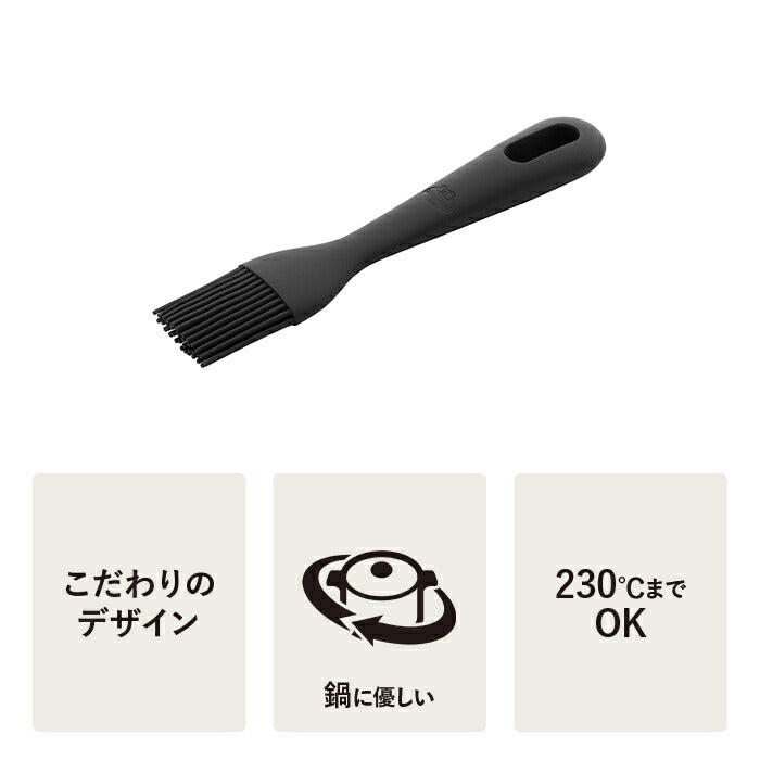 【公式】 BALLARINI ネロ ブラシ ブラック | バラリーニ バッラリーニ ヘンケル zwilling  調理器具　シリコン製 キッチン用品 はけ キッチン道具 おしゃれ キッチンウェア キッチンウエア ガジェット