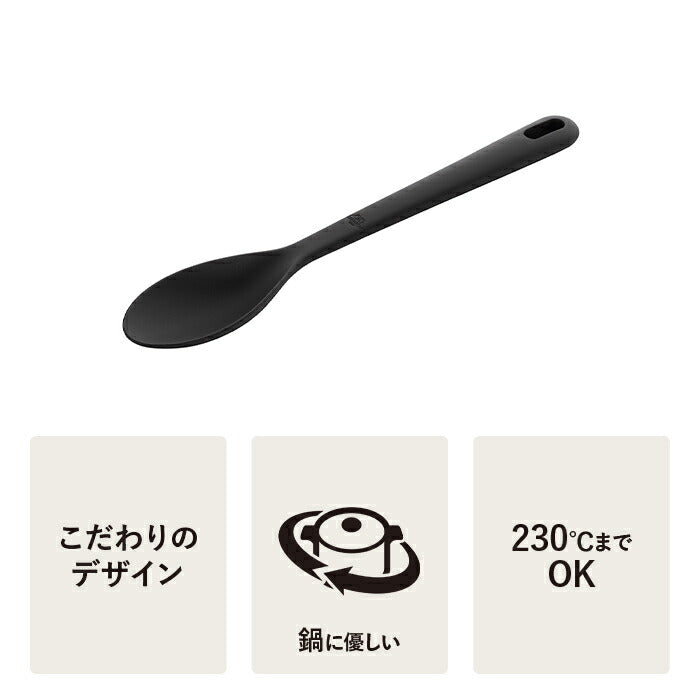 【公式】 BALLARINI ネロ クッキングスプーン ブラック | バラリーニ バッラリーニ ヘンケル zwilling  調理器具　シリコン製 キッチン用品 キッチン道具 おしゃれ キッチンウェア キッチンウエア ガジェット