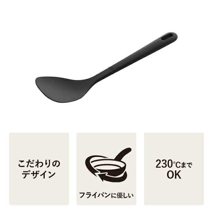 【公式】 BALLARINI ネロ ウォックターナー ブラック | バラリーニ バッラリーニ ヘラ へら フライ返し zwilling  調理器具　シリコン製 キッチン用品 キッチン道具 おしゃれ キッチンウエア ガジェット