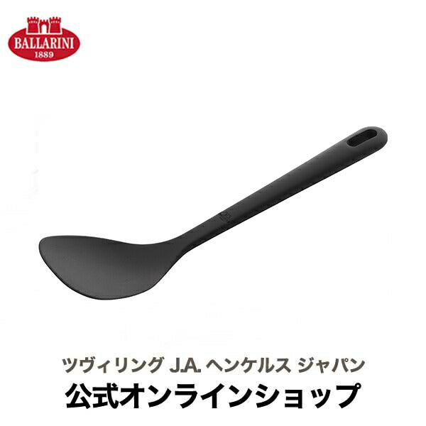 【公式】 BALLARINI ネロ ウォックターナー ブラック | バラリーニ バッラリーニ ヘラ へら フライ返し zwilling  調理器具　シリコン製 キッチン用品 キッチン道具 おしゃれ キッチンウエア ガジェット