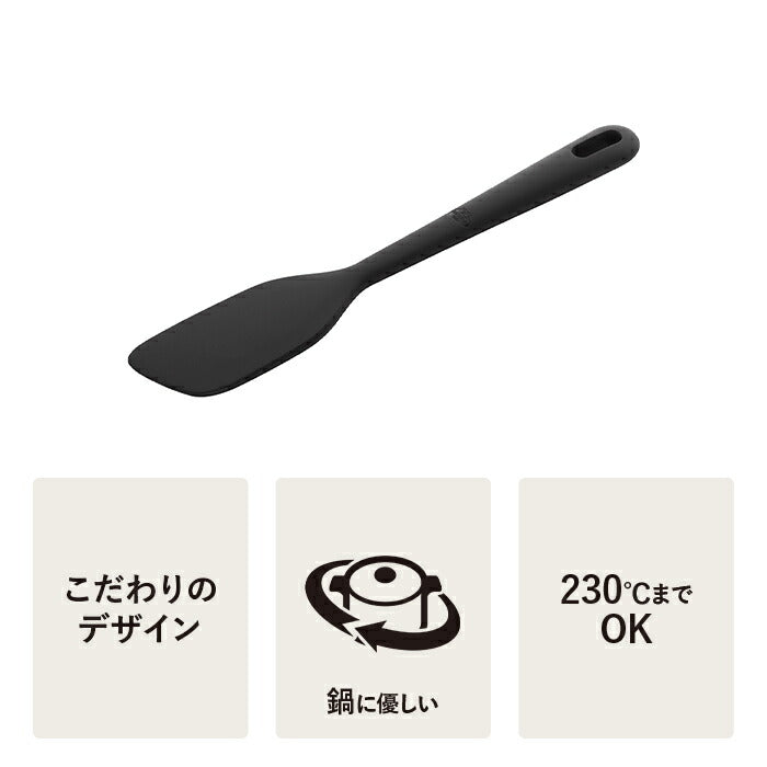 【公式】 BALLARINI ネロ スパチュラL ブラック | バラリーニ バッラリーニ ツヴィリングJ.A.ヘンケルス ヘンケル zwilling  調理器具　シリコン製 キッチン用品 キッチン道具 おしゃれ キッチンウェア キッチンウエア ガジェット
