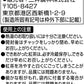 【送料無料】【ネコポス便で発送】日東紅茶 水出しアイスティー アールグレイ 12袋入×3個