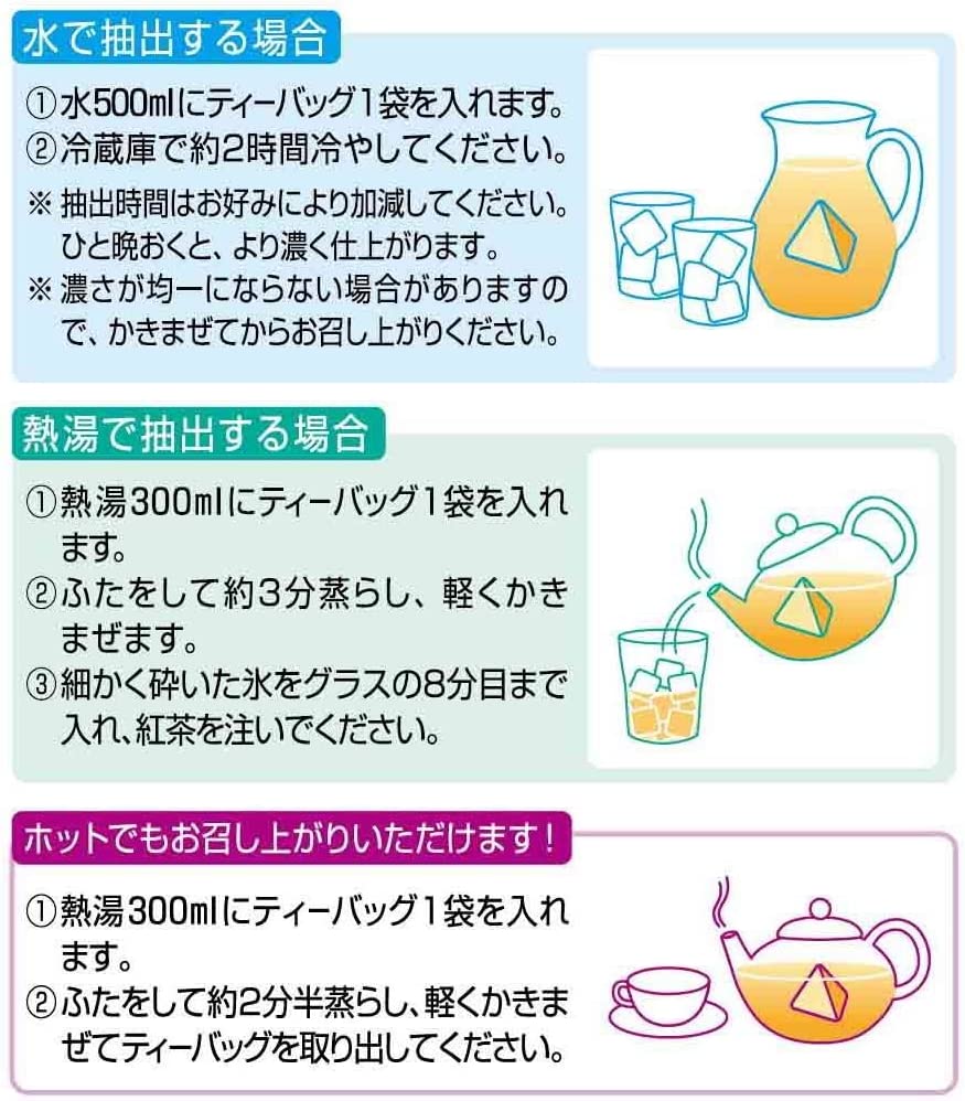 【送料無料】日東紅茶 水出しアイスティー アールグレイ 12袋入×12個