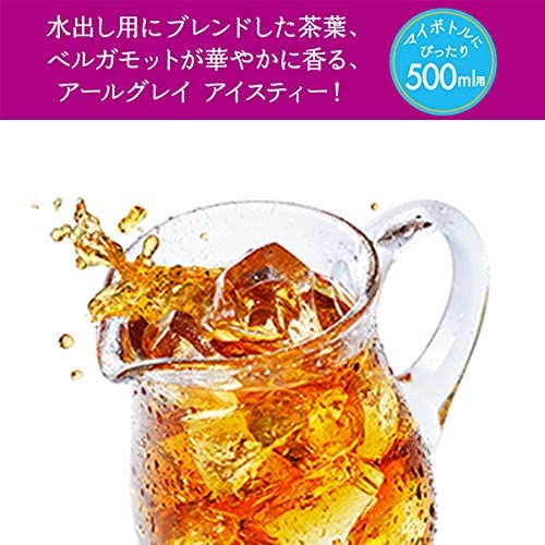 【送料無料】日東紅茶 水出しアイスティー アールグレイ 12袋入×24個