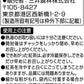 【送料無料】【ネコポス便で発送】日東紅茶 水出しアイスティー トロピカルフルーツ 12袋入×3個