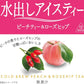【送料無料】【ネコポス便で発送】日東紅茶 水出しアイスティー ピーチティー&ローズヒップ 12袋入×3個