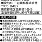 【送料無料】日東紅茶 水出しアイスティー ピーチティー&ローズヒップ 12袋入×6個