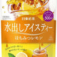 【送料無料】日東紅茶 水出しアイスティー はちみつレモン 10袋入×12個