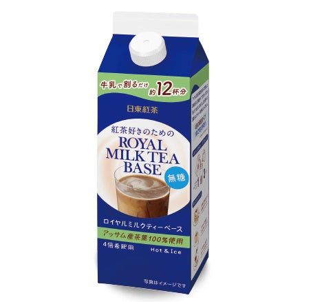 【送料無料】三井農林 日東紅茶 ロイヤルミルクティベース  無糖 480ml×1ケース(12本)【本州(一部地域を除く)は送料無料】