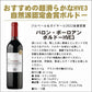 【送料無料】 赤ワイン ワイン セットぜ〜んぶ金賞！メドック金賞ワイン3本入り！金賞ボルドー 赤 ワイン10本セットワイン 飲み比べ ワインセット ギフト【北海道・東北・四国・九州・沖縄県は必ず送料がかかります】