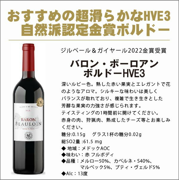 【送料無料】 赤ワイン ワイン セットぜ〜んぶ金賞！メドック金賞ワイン3本入り！金賞ボルドー 赤 ワイン10本セットワイン 飲み比べ ワインセット ギフト【北海道・東北・四国・九州・沖縄県は必ず送料がかかります】