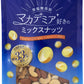 【送料無料】東洋ナッツ TON'S 食塩無添加 マカデミア好きのミックスナッツ 150g×20個