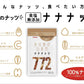 【送料無料】東洋ナッツ TON'S ナナナッツ 食塩無添加 180g×20個