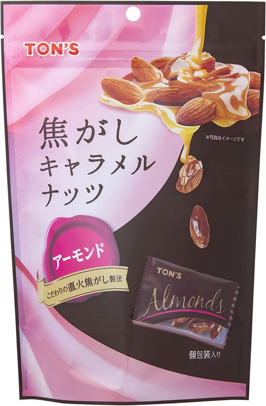 【送料無料】東洋ナッツ TON'S 焦がしキャラメルナッツ アーモンド 105g×8個
