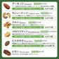 【送料無料】東洋ナッツ TON'S 食塩無添加 クラッシーミックスナッツ 360g×3個
