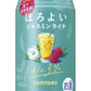 【送料無料】サントリー ほろよい ジャスミンライチ 350ml×4ケース/96本 【本州(一部地域を除く)は送料無料】