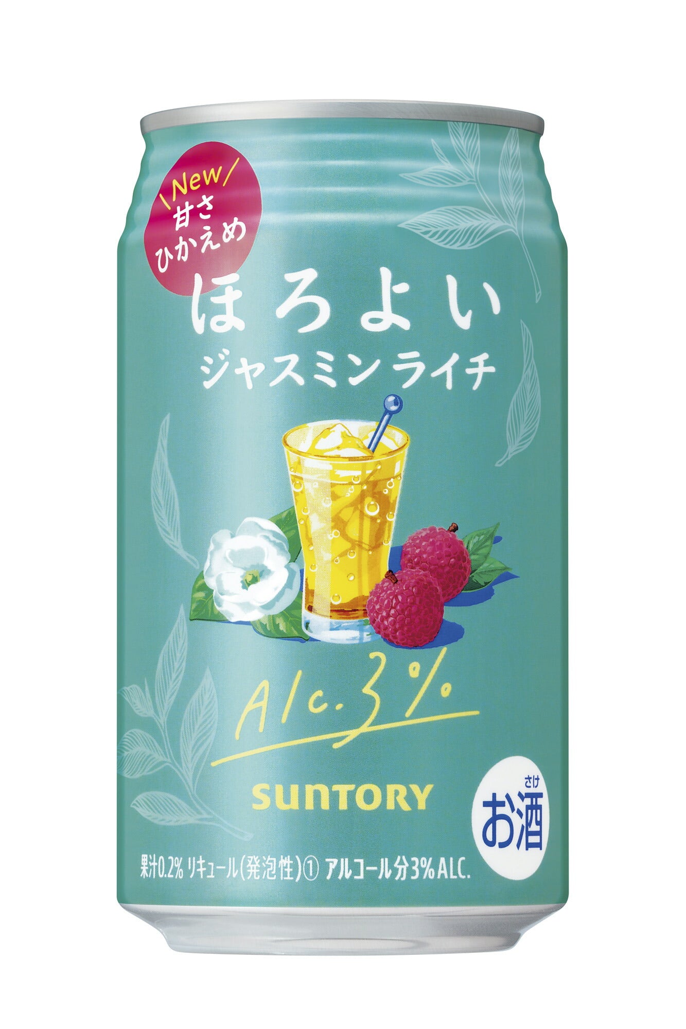 サントリー ほろよい ジャスミンライチ 350ml×1ケース/24本 【2ケースまで1個口配送可能】