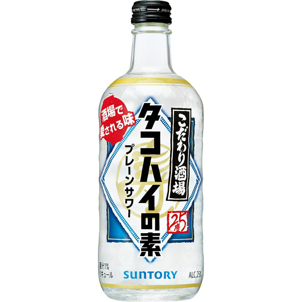 【予約】2023/03/07発売商品サントリー こだわり酒場のタコハイの素 500ml 1本【ご注文は12本まで1個口配送可能】