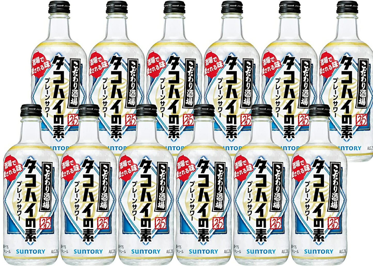 2/25は全品P3倍 【送料無料】【予約】2023/03/07発売商品サントリー こだわり酒場のタコハイの素 500ml×12本【北海道・沖縄県・東北・四国・九州地方は必ず送料がかかります】